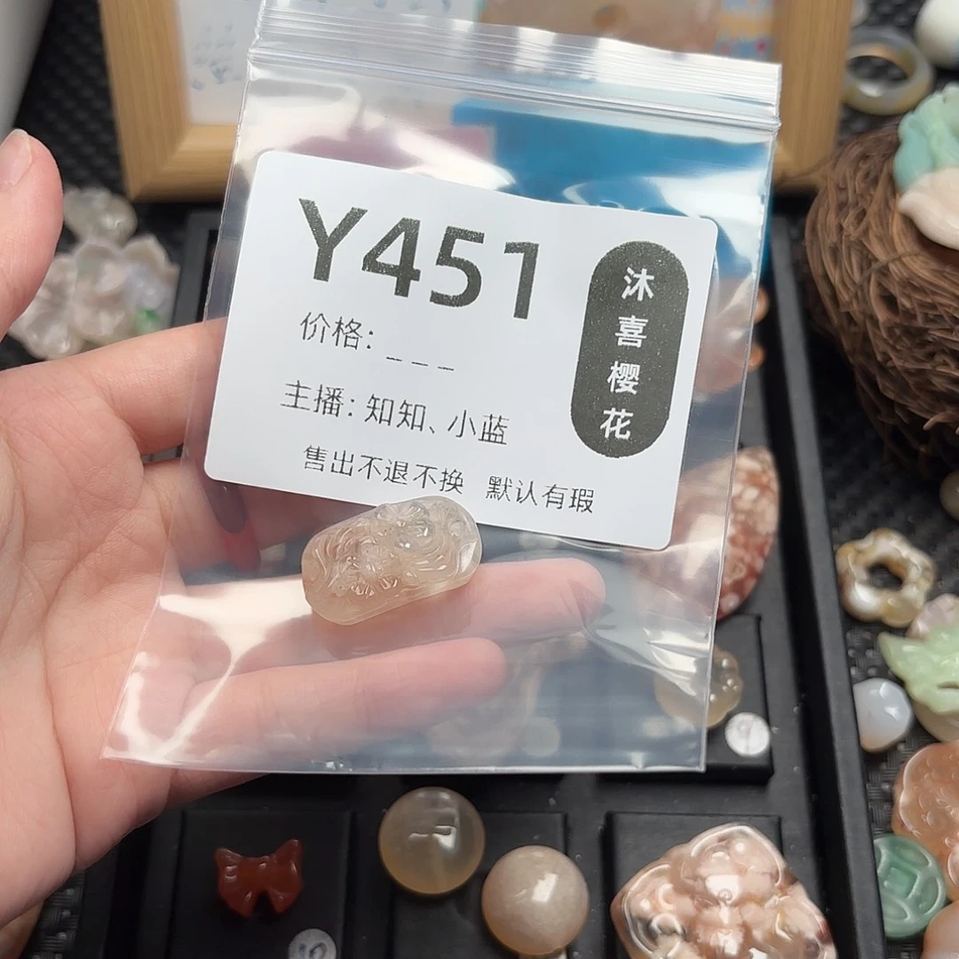 惟***来未镶嵌颈饰玛瑙/玉髓