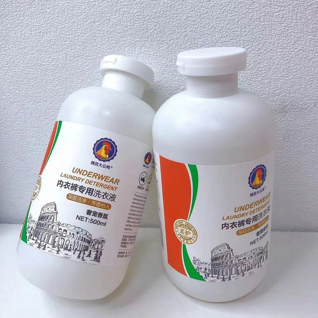 大公鸡内衣裤专用清洗液婴幼儿亲肤温和深层去渍留香柔软常小雨