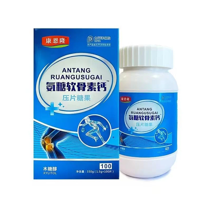 氨糖软骨 糖果