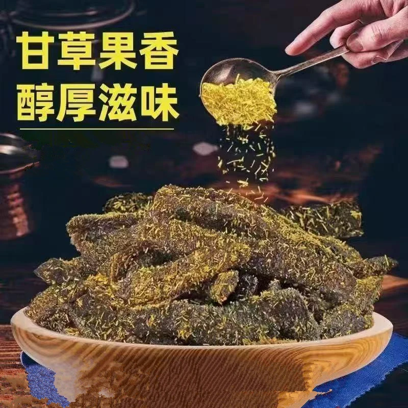 农家甘草老陈皮蜜饯丁香九制特产正宗古制味浓散装特产九制味浓
