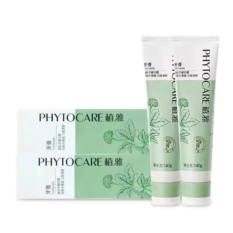 【买一送一】植·雅护龈清洁牙膏美白去黄去口臭正品牙膏二代