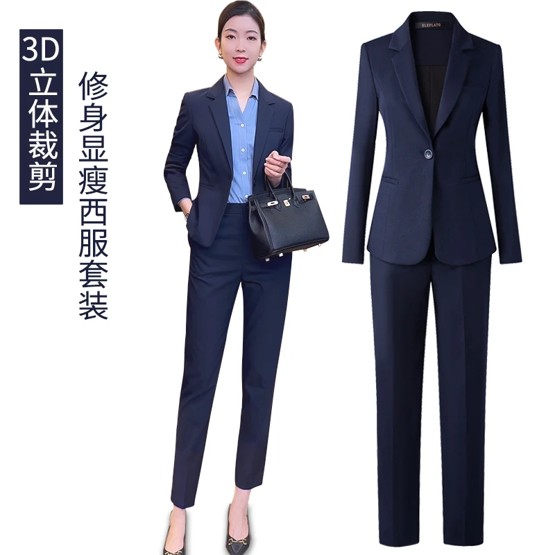 【长袖西装套装修身显瘦】立体裁剪长袖薄款气质正装气质长袖
