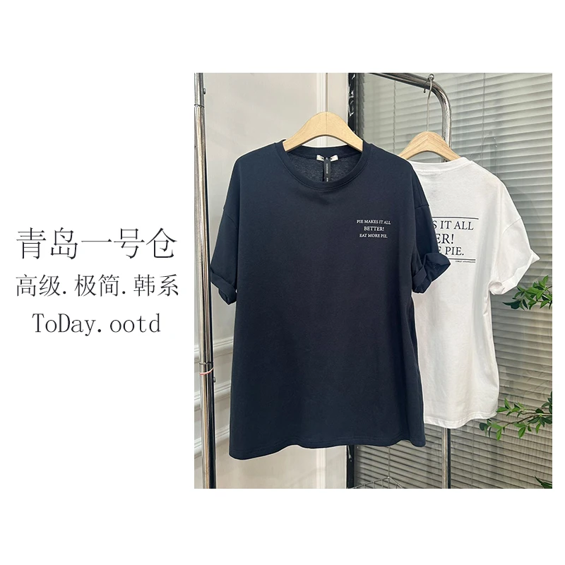 早春新款通勤韩系休闲字母印花简约T恤-S8096