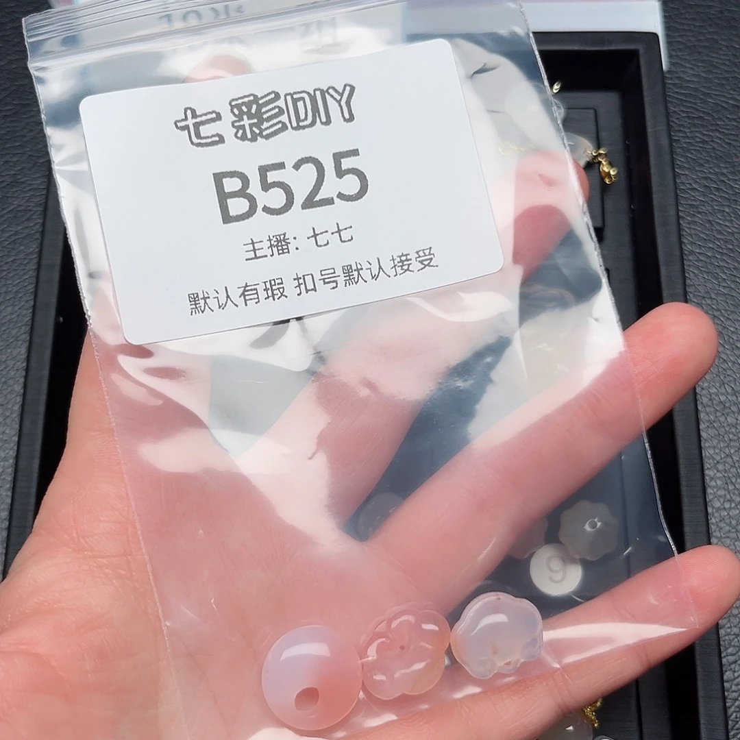 玛瑙/玉髓颈饰合金ヾ****つ