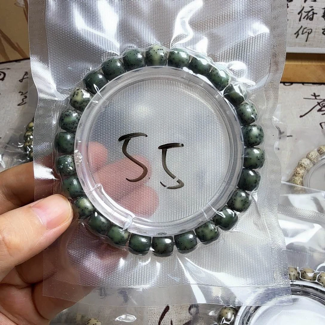 星月菩提手串同枝满绿