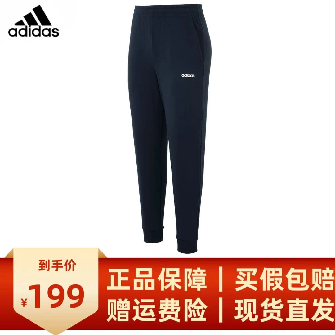 adidas/阿迪达斯运动男款休闲中腰系带宽松型舒适透气针织KB2470