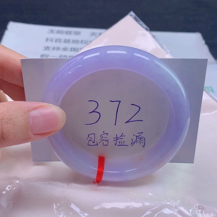 翡翠未镶嵌手镯55圈口
