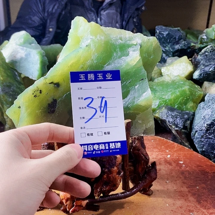 吴***三蛇纹石玉未镶嵌岫玉原石