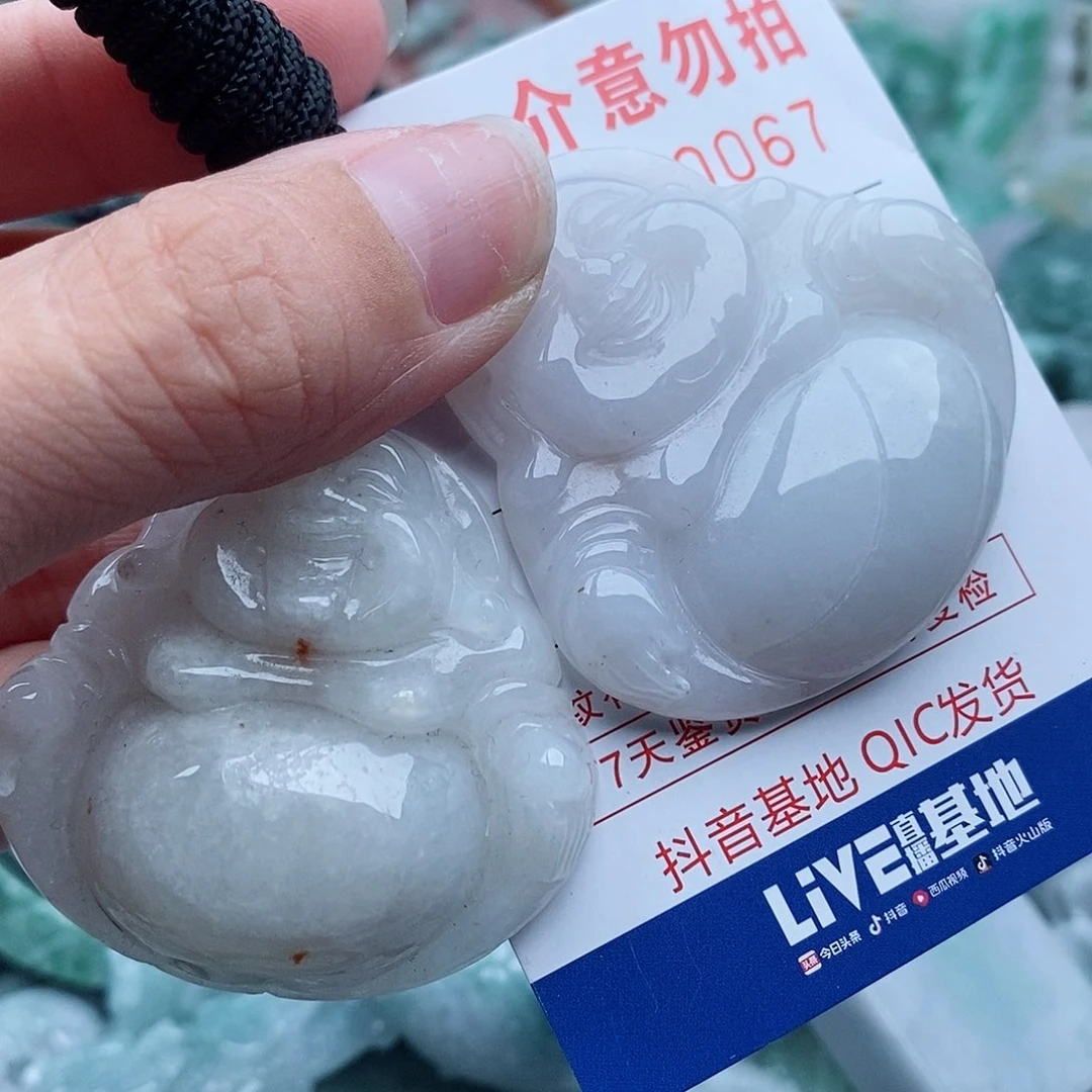 翡翠未镶嵌吊坠(不含链)小***考