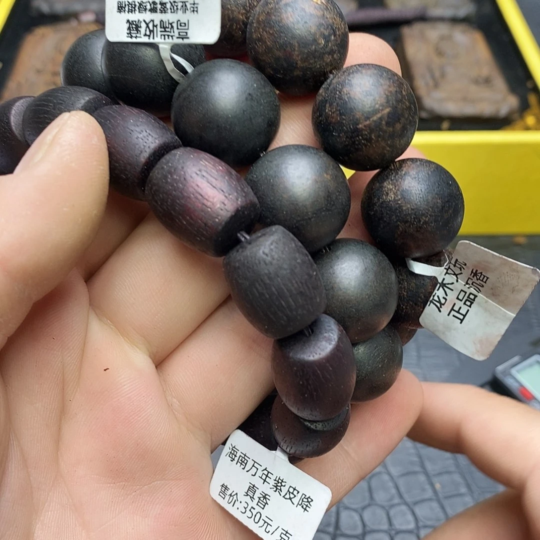 沉香碎屑沉香56三条