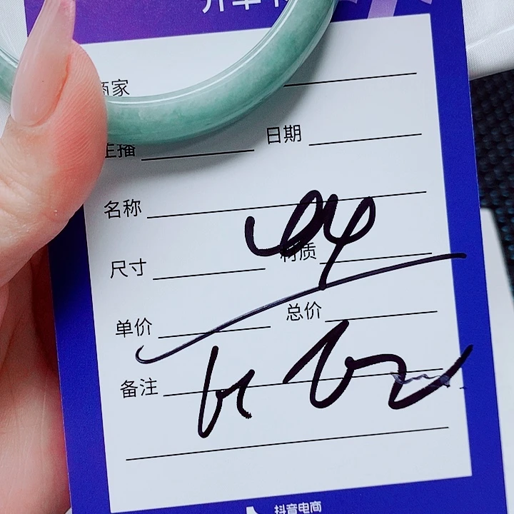 翡翠未镶嵌手镯（圆镯）