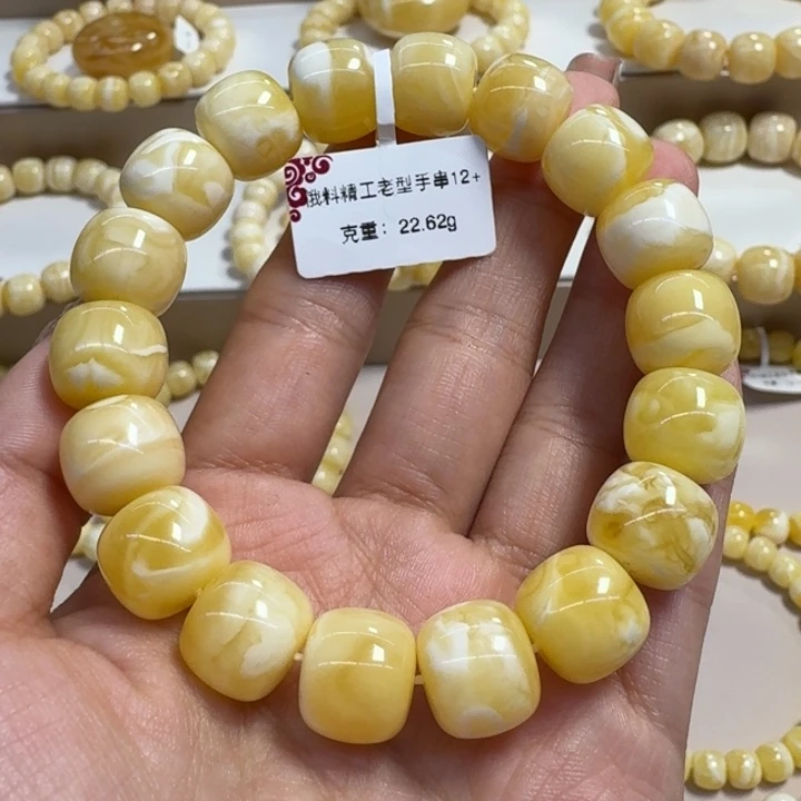 手串琥珀未镶嵌12➕浓蜡瓷白花