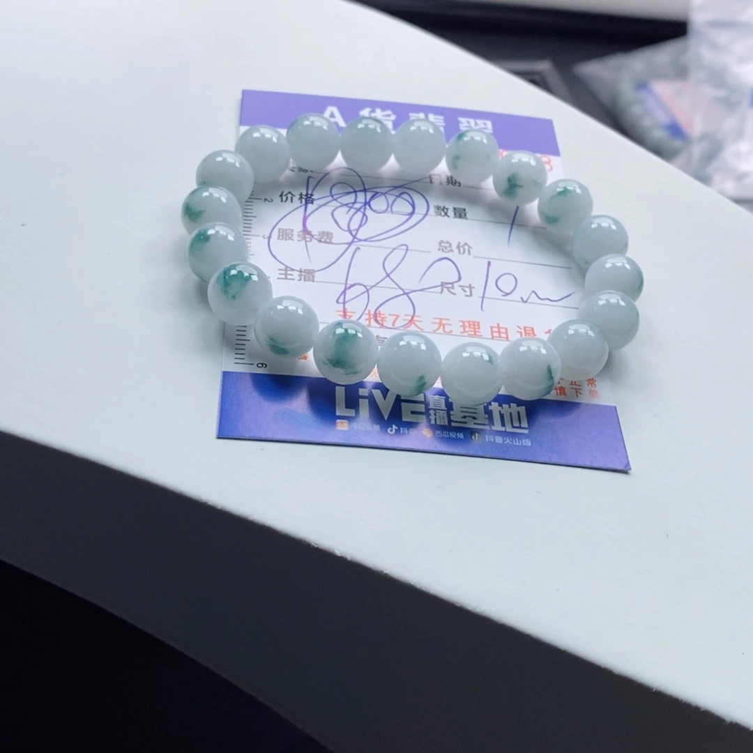 未镶嵌手链翡翠多样性
