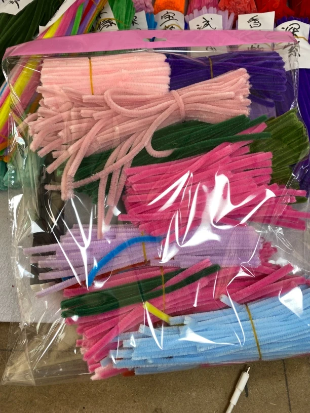 加密扭扭棒百变创意手工制作diy彩色马卡龙超密毛条材料包下脚料