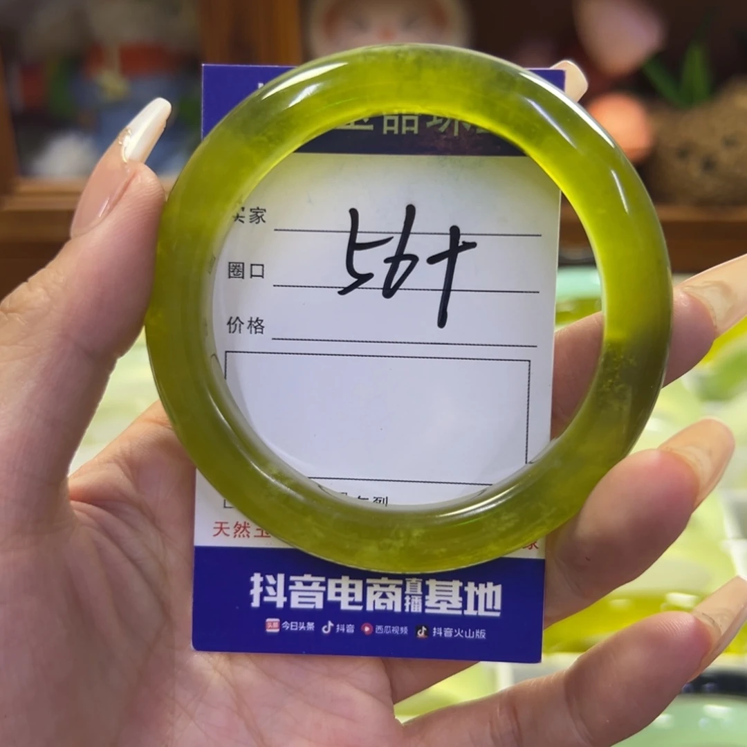 未镶嵌蛇纹石玉手镯92