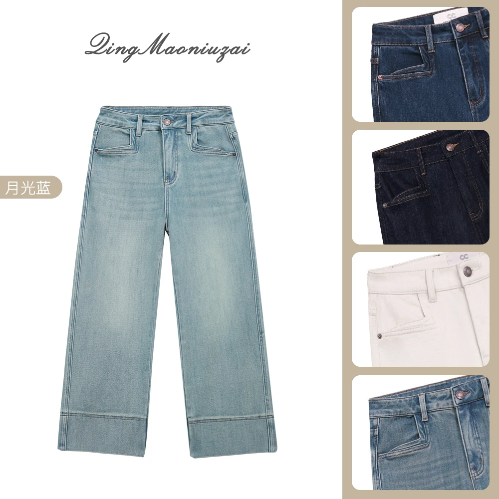 夏季薄款▪竖竹徕卡▪完美四面弹▪时尚洋气九分窄版直筒牛仔裤女