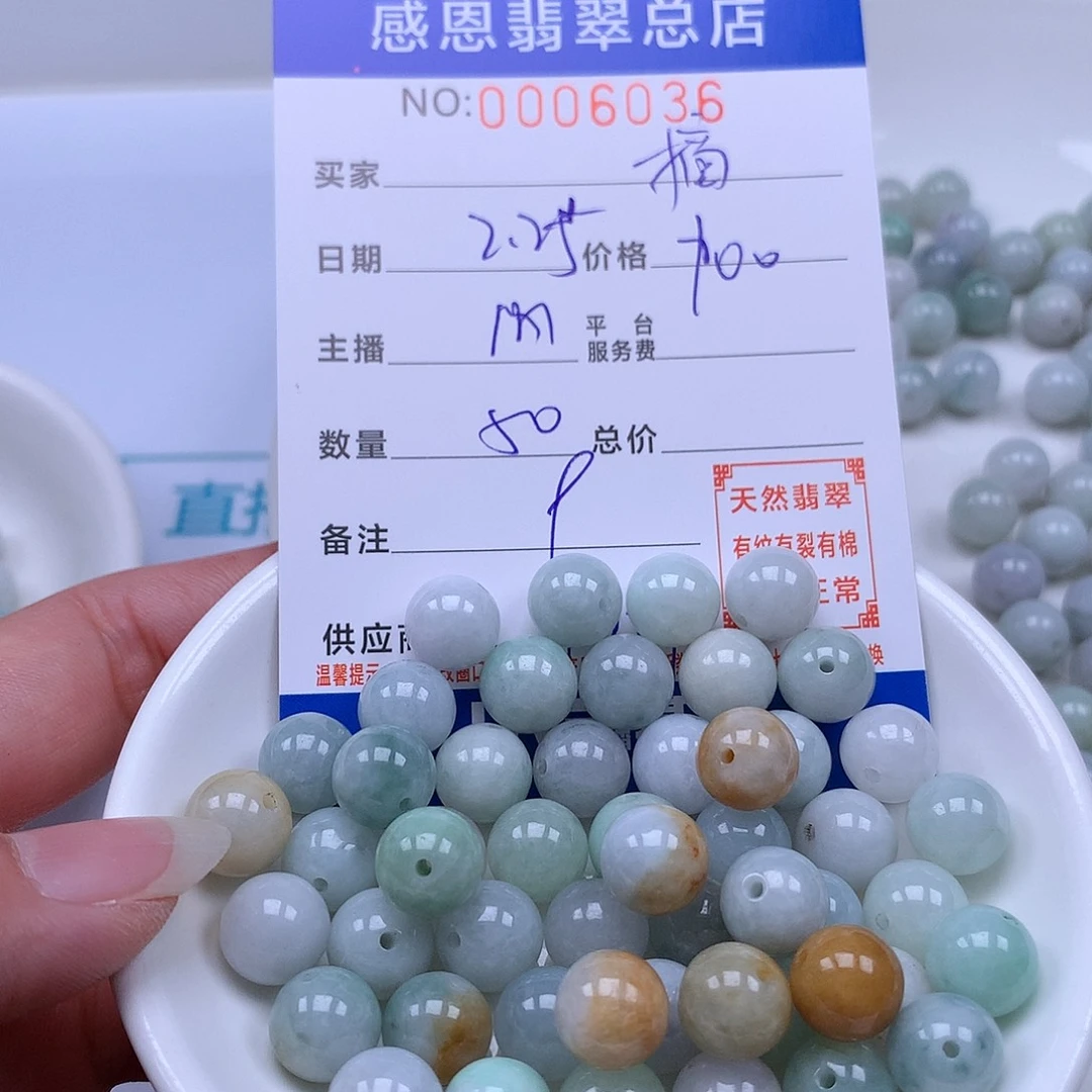 翡翠手链足铂镶嵌摘*