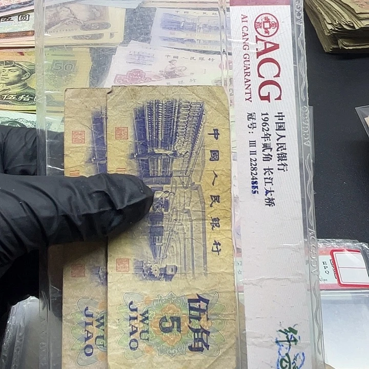 退市纸币原图发货三套5角旧2张