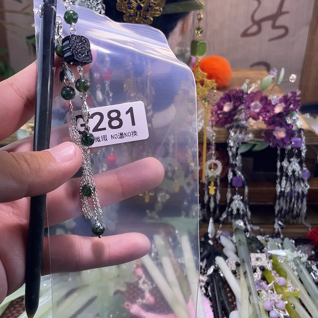 仙****蛇纹石玉未镶嵌发饰