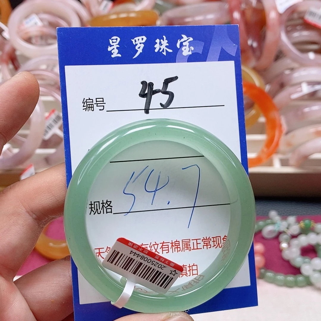 石英质玉（金丝玉）未镶嵌手镯