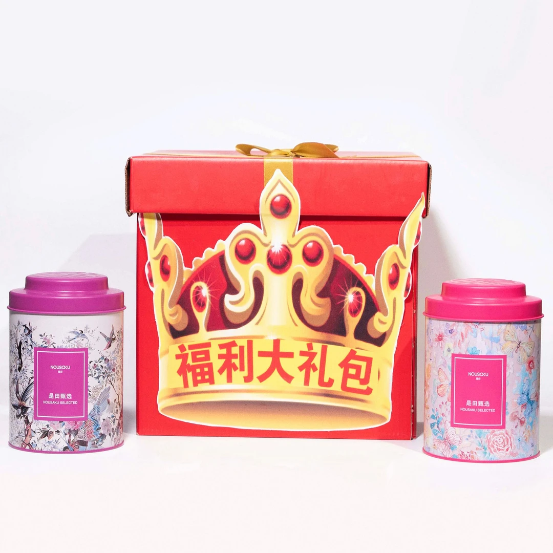 【小雪专属茶膏大礼包链接1号】