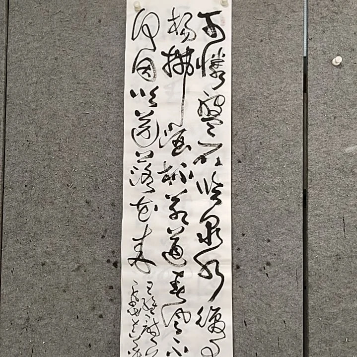 书法宋秉民。四尺对开，王维。春风解意