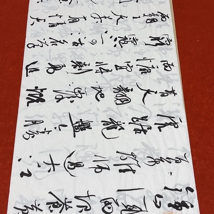 书法裴老师书法作品