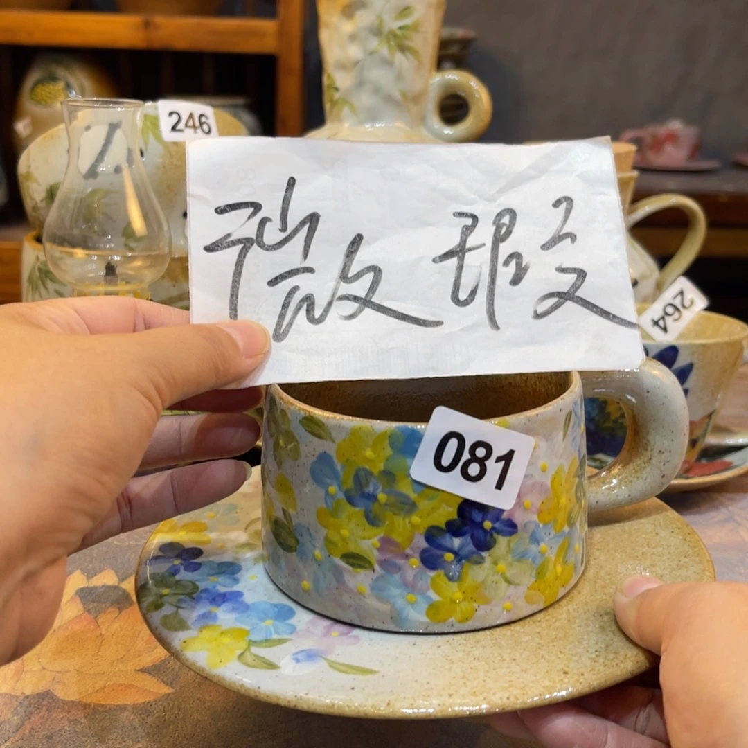 兴***昌瓷片景德镇手工制作