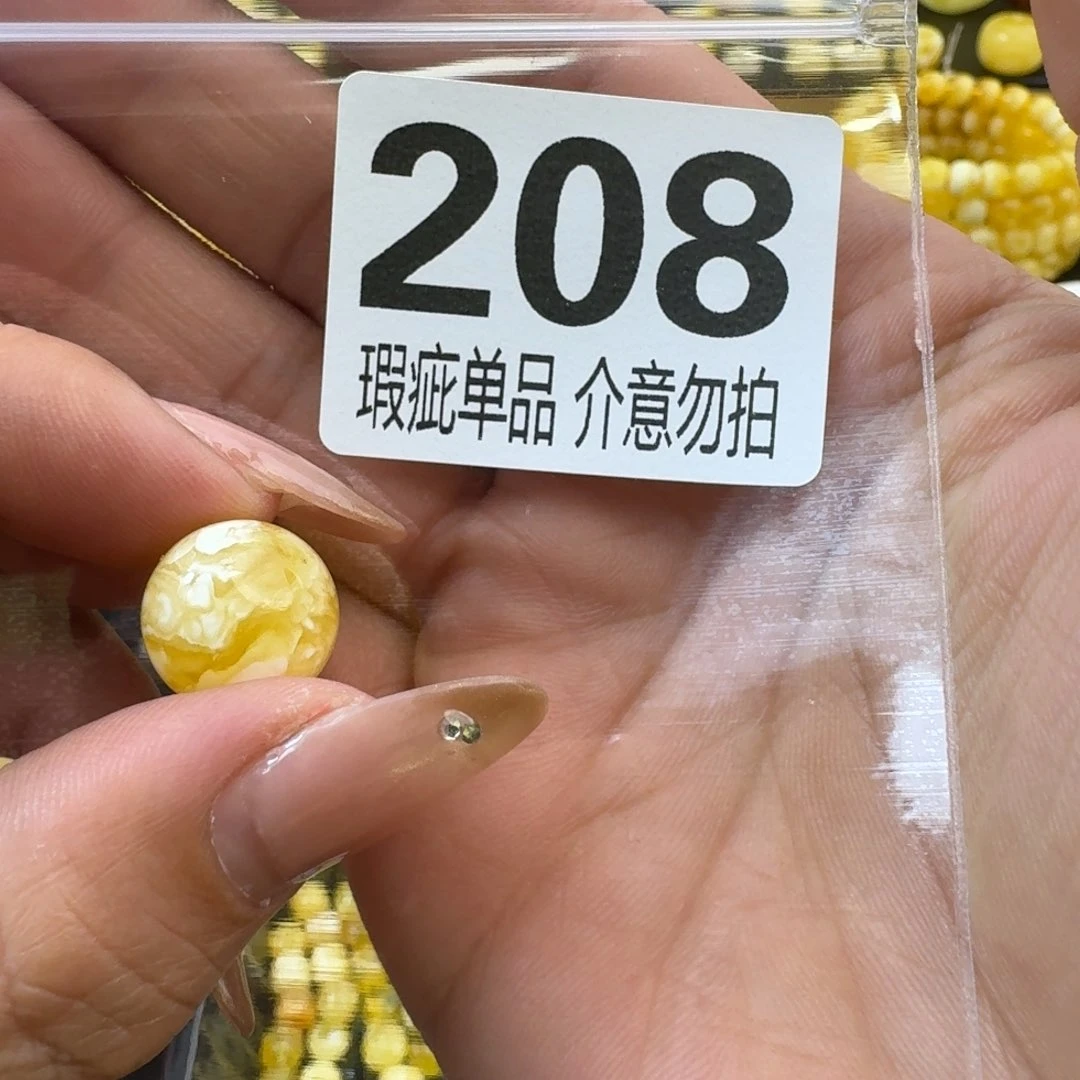 琥珀裸石未镶嵌大*.琥珀蜜蜡未镶嵌微瑕疵13.6