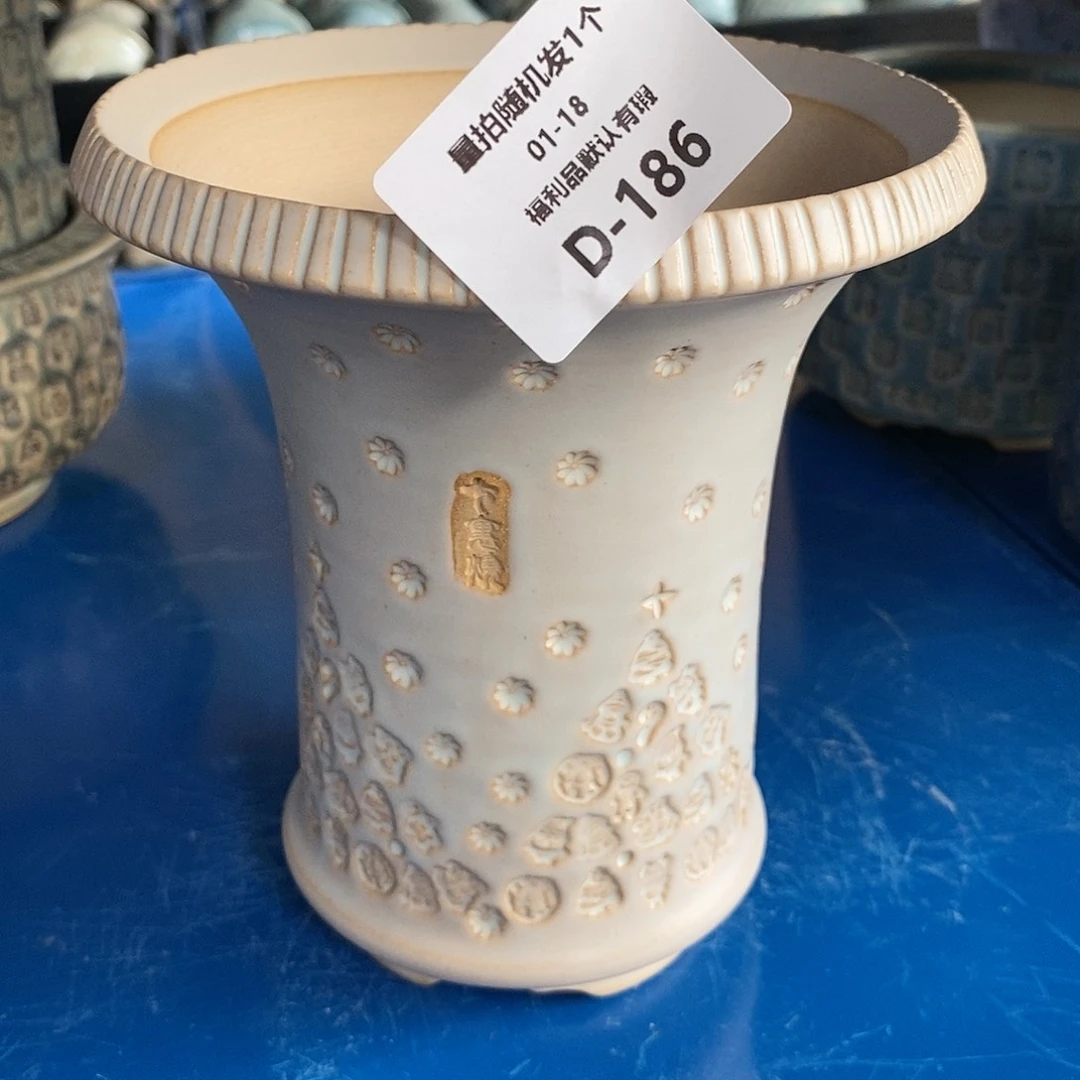 七里烧陶瓷1-18-186口径12