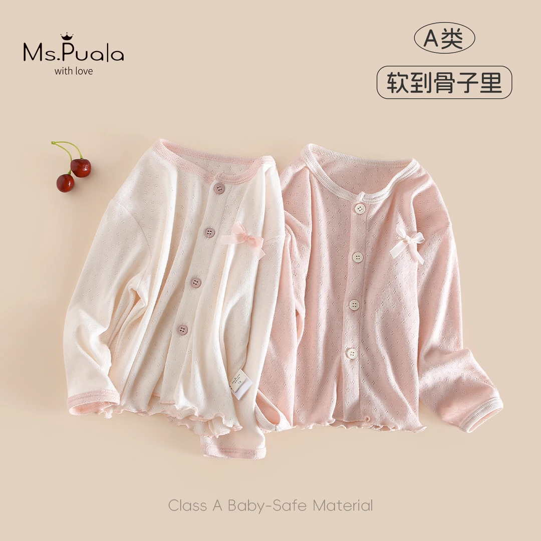 【MsPuala奶皮小衫】女宝婴幼儿夏季纯色开衫亲肤透气外套空调外衣