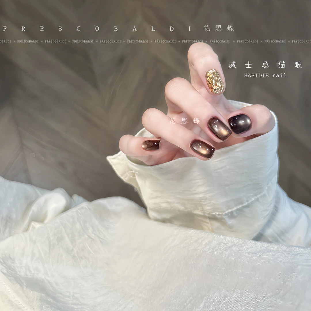 小颖美甲-威士忌猫眼胶（单色）5g罐装（不送磁铁）(有备案)