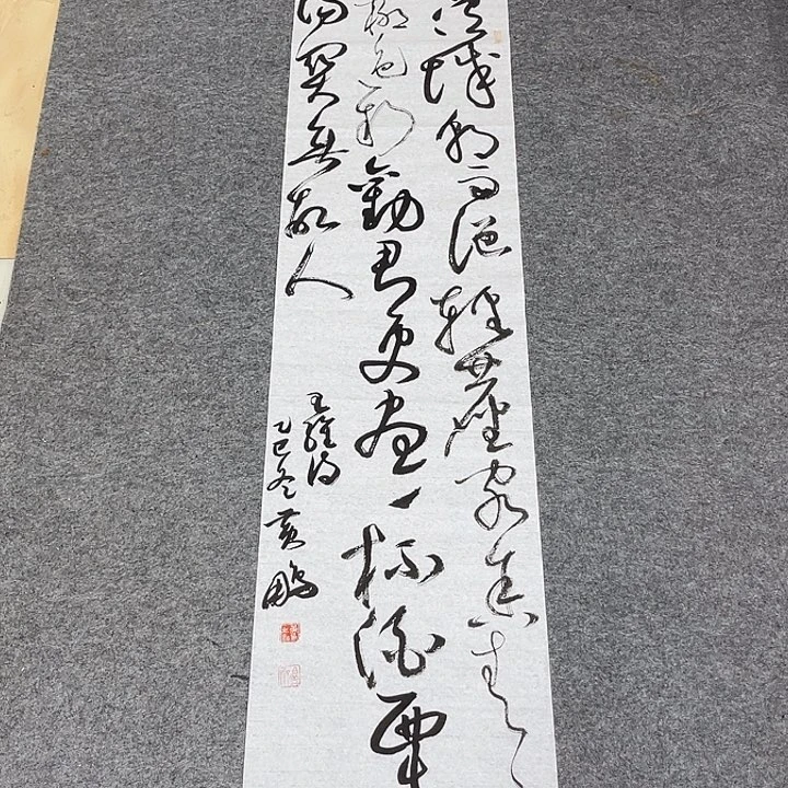 书法黄老师书法作品