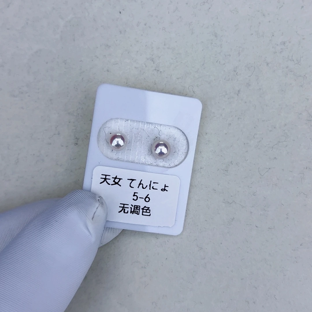 海水珍珠海水akoya天女耳钉5-6mm18K金镶嵌