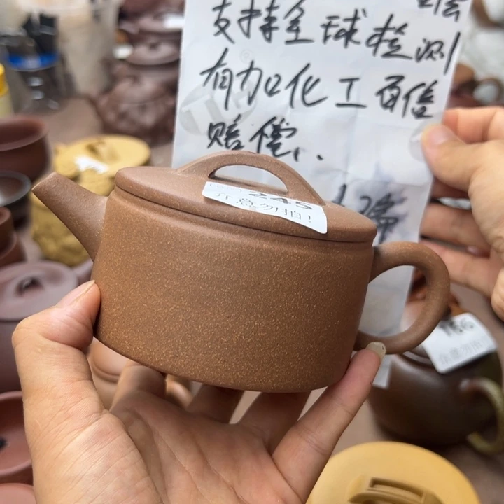 茶壶紫砂降坡泥瑕疵220