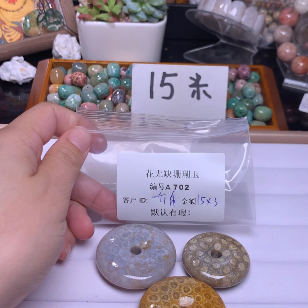 硅化玉手镯未镶嵌一**衣