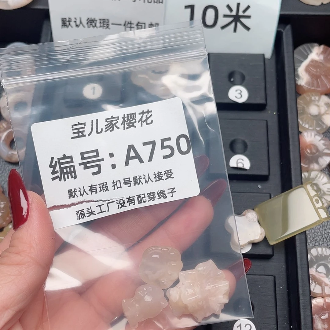 玛瑙/玉髓颈饰未镶嵌橘*海