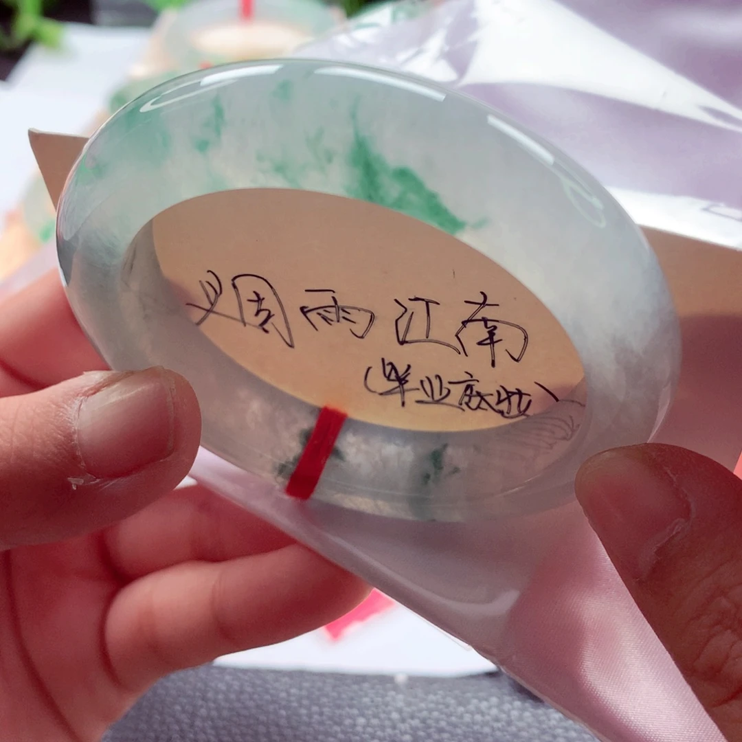 翡翠未镶嵌手镯师妹56.4完美冰起荧光