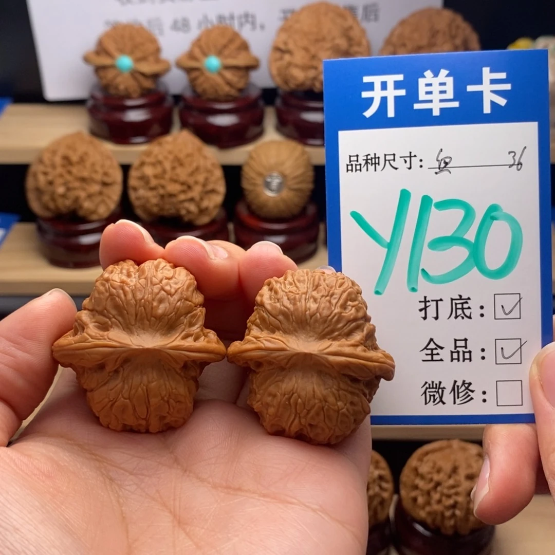 吊坠文玩核桃血麒麟全36