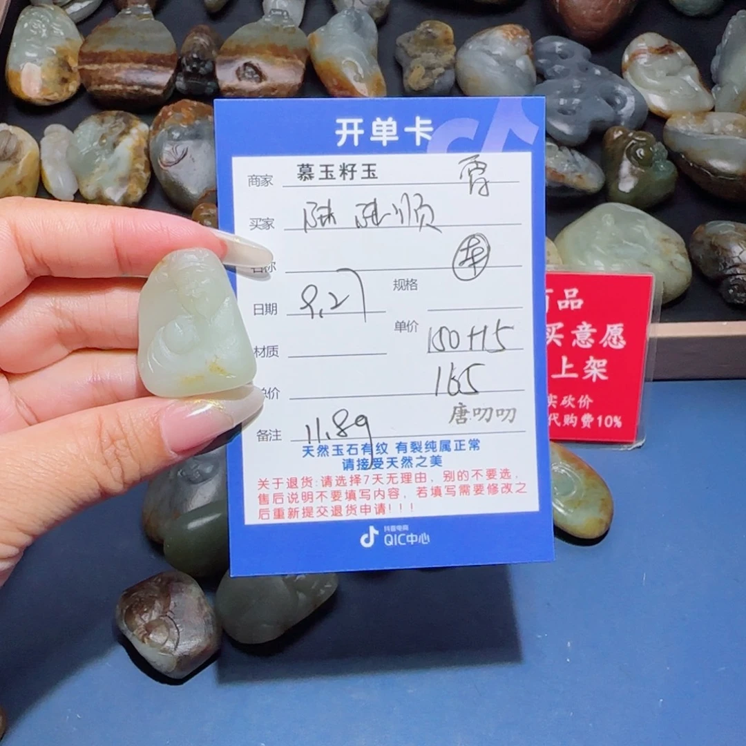 ****鞋和田玉未镶嵌颈饰