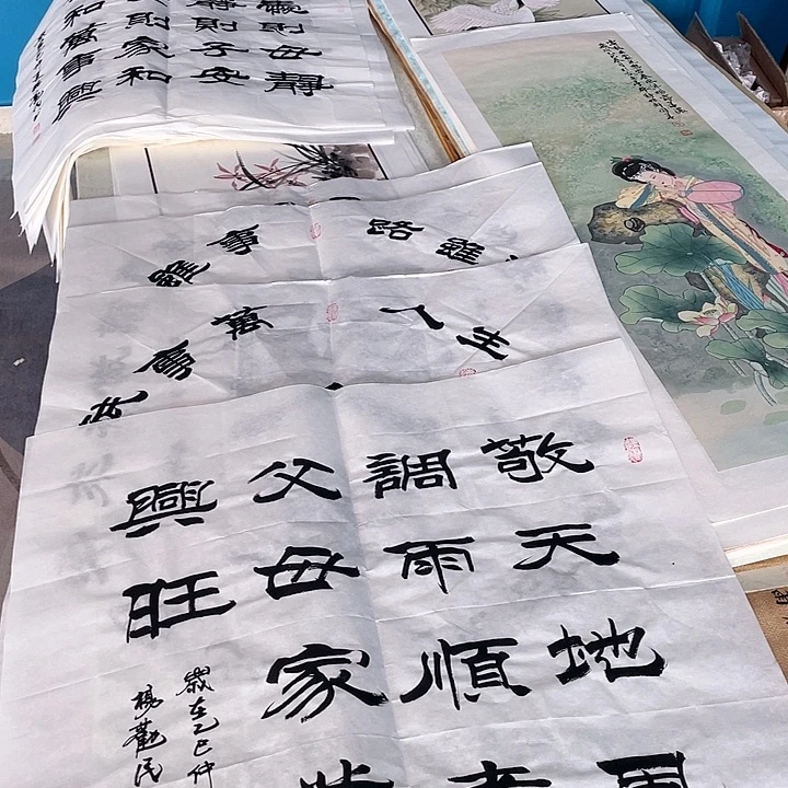 3***3书法杨劝民老师作品