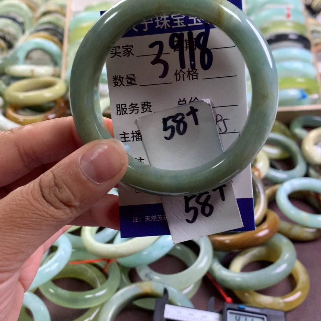 蛇纹石玉未镶嵌手镯3918