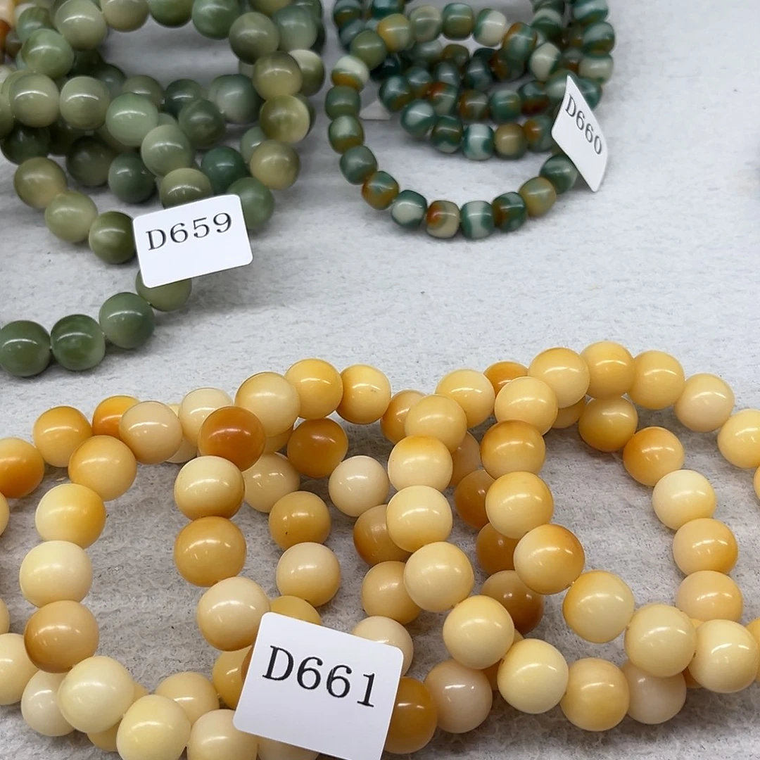 菩提根/象牙果手串D661干磨卡16微瑕