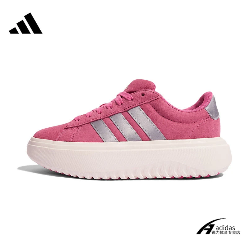 【商城】adidas阿迪达斯女子GRAND COURT休闲厚底运动跑步鞋KI5138