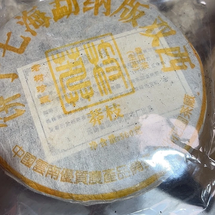 塑胶夹子款9999999999