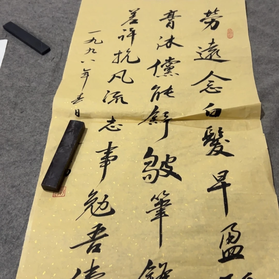 国画国画作品画心一张