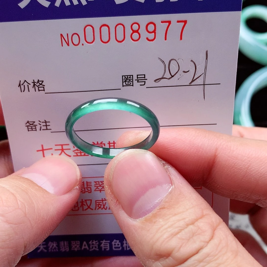【闪购商品】翡翠戒指未镶嵌天然