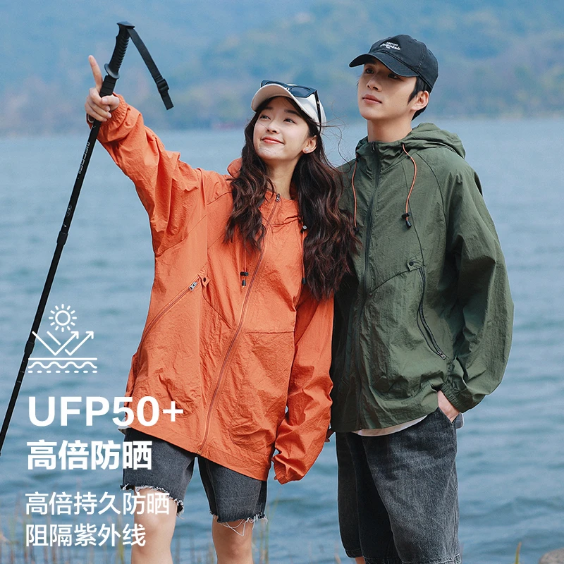 夏季情侣款户外运动防晒衣防紫外线宽松连帽薄款透气百搭防晒服