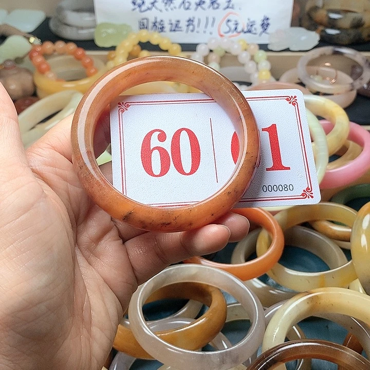 石英质玉（黄龙玉）未镶嵌手镯