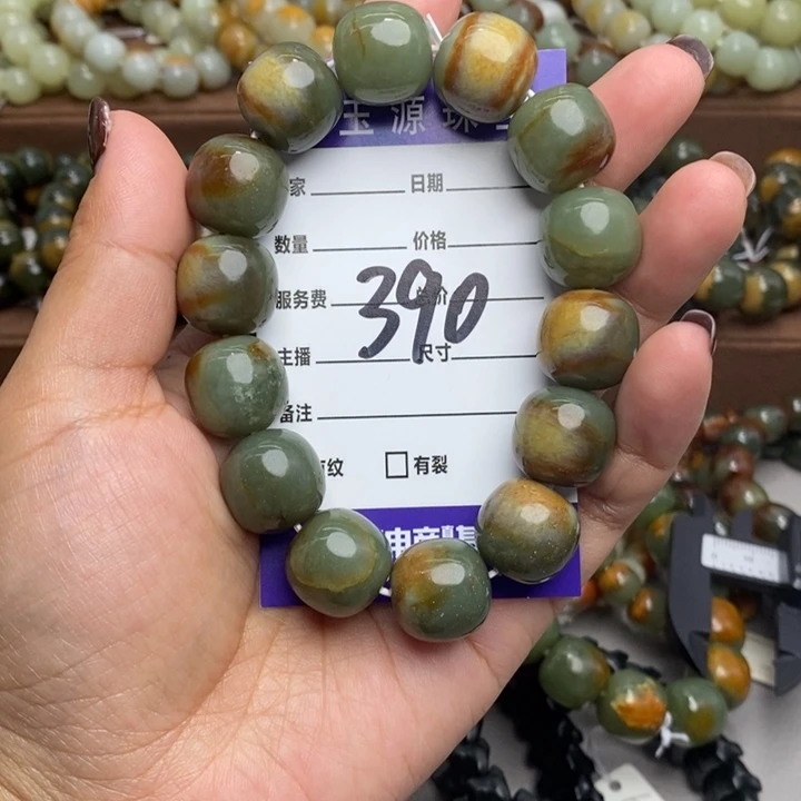 (***）透闪石质玉未镶嵌手链有瑕